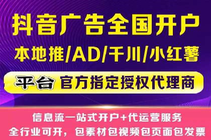 转化率飙升的秘密：信息流广告优化案例揭秘